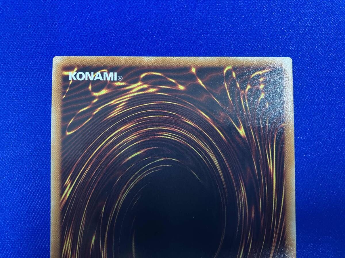 遊戯王 スターダスト ドラゴン アルティメット レリーフ TDGS JP 040