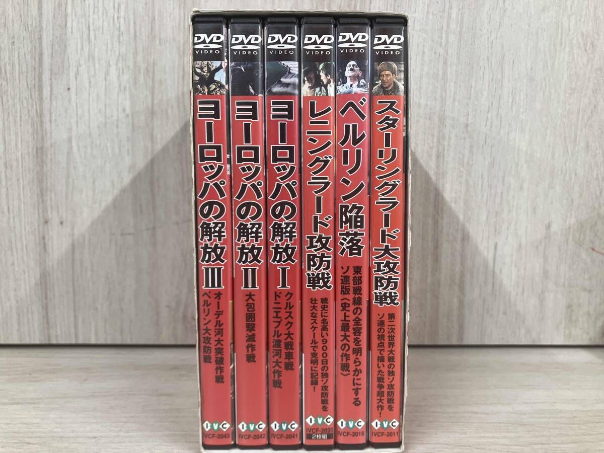 DVD 【2009年WW2 開戦70周年】好評リクエスト復刻感謝箱 独ソ攻防戦