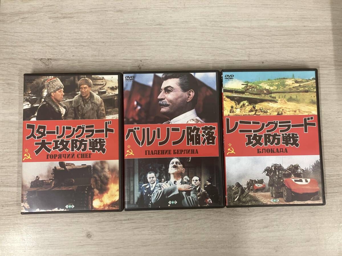 DVD 【2009年WW2 開戦70周年】好評リクエスト復刻感謝箱 独ソ攻防戦