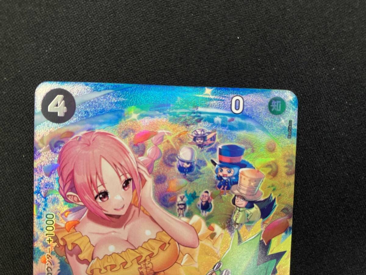 レベッカ スペシャル Bashikou SR ＯＮＥＰＩＥＣＥカードゲーム