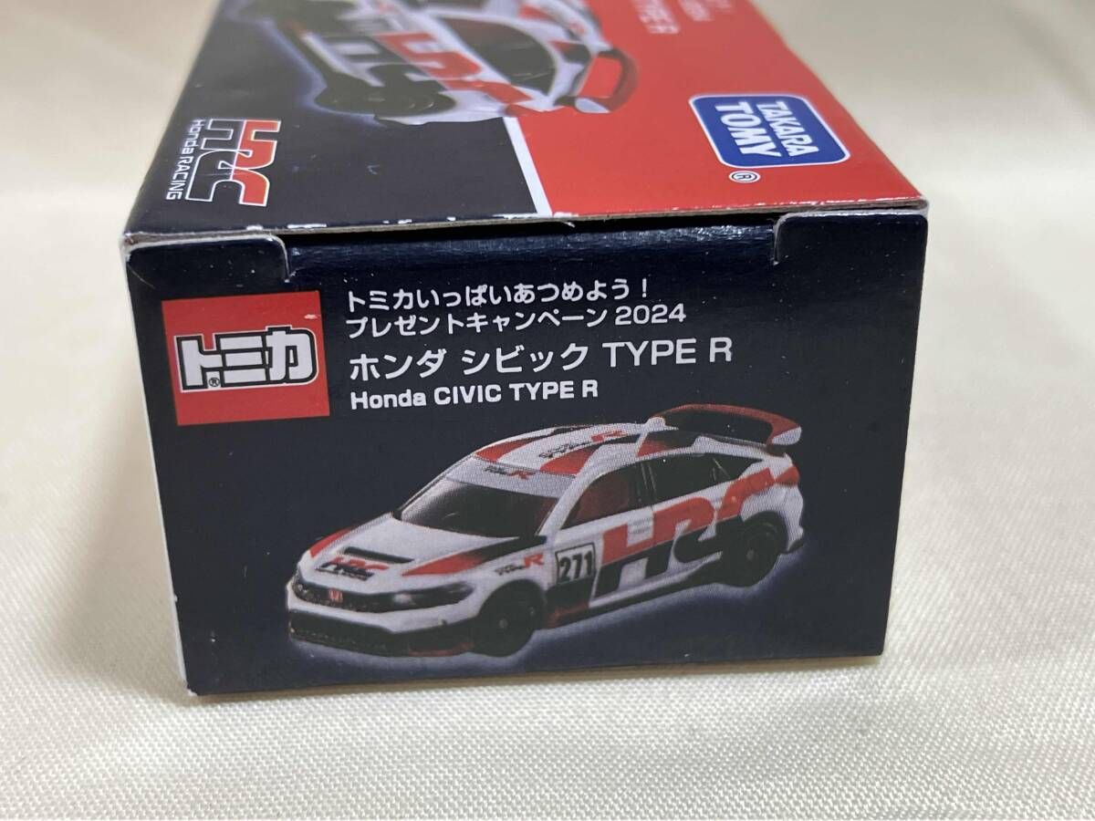トミカ ホンダ シビック TYPE R トミカいっぱいあつめよう!プレゼント
