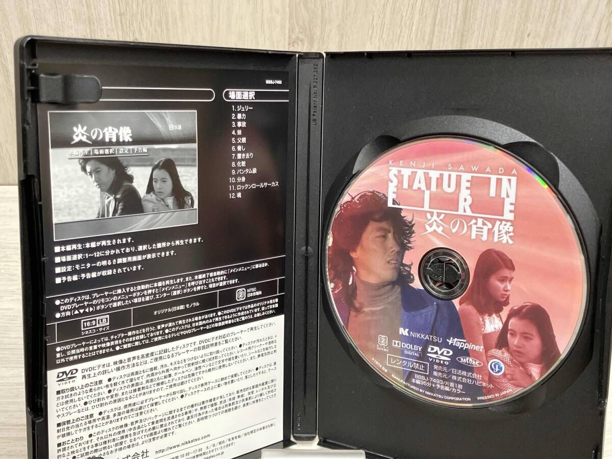 DVD 炎の肖像 - メルカリ