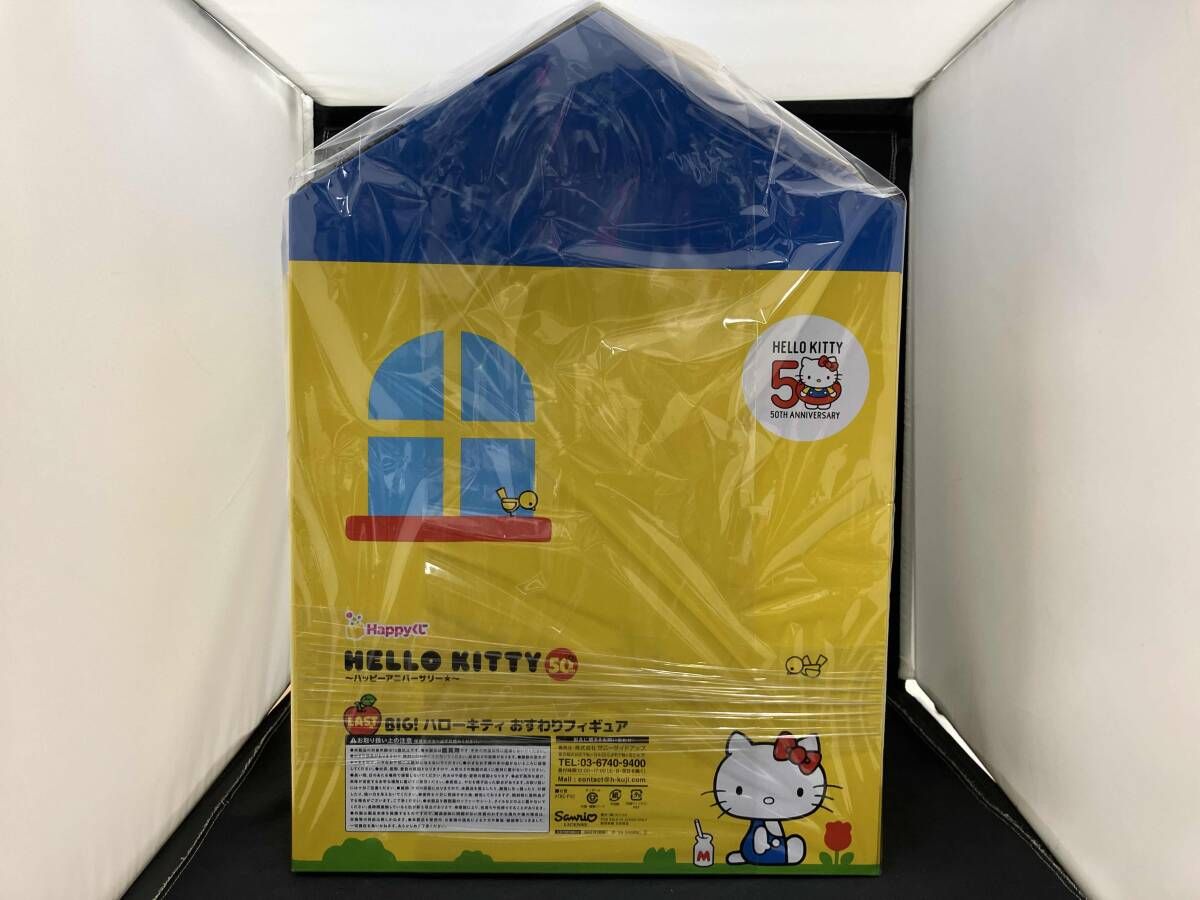 LAST賞 ハロｰキティ BIG! おすわりフィギュア Happyくじ HELLO KITTY