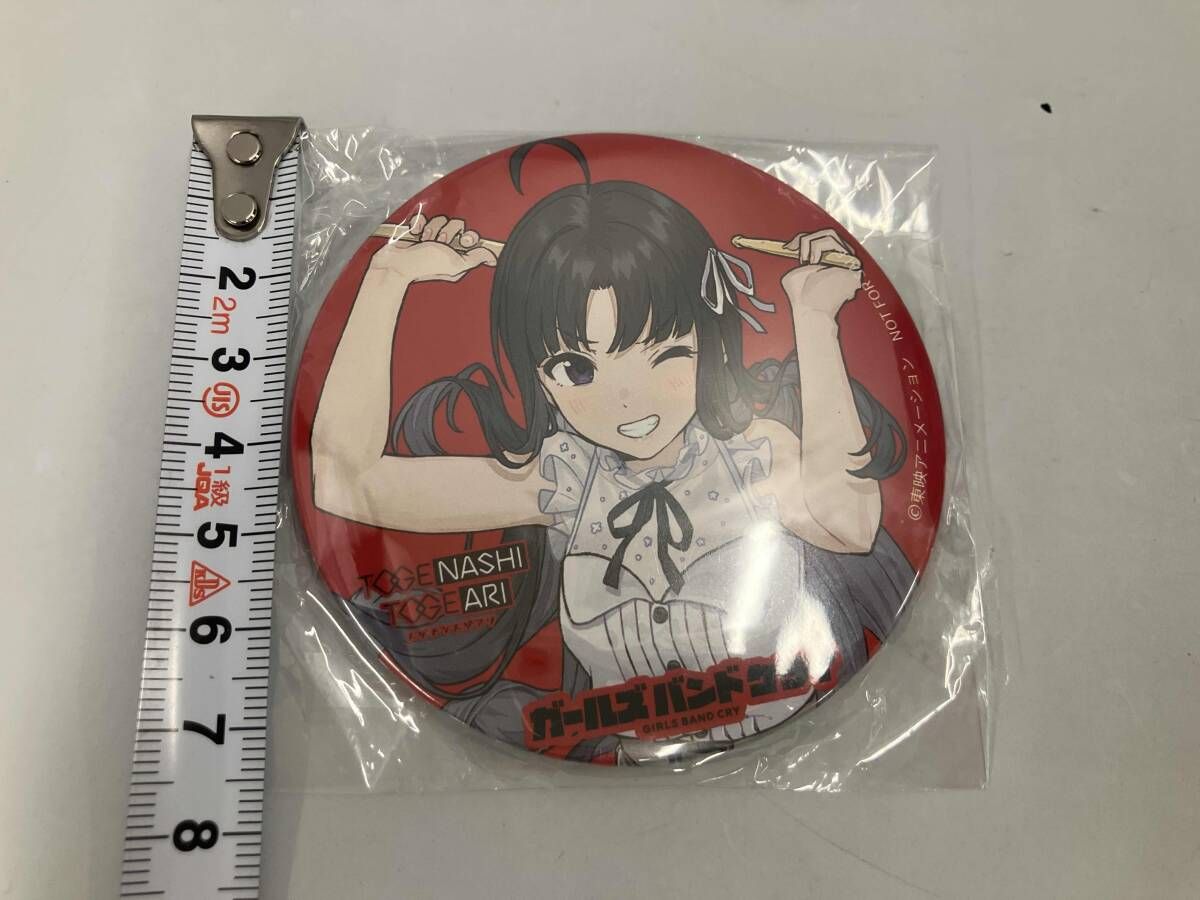 未開封品 ガールズバンドクライ トゲナシトゲアリ アニメイト限定特典