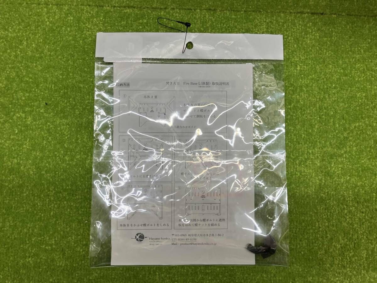 HotCamp ホットキャンプ Fire Base L 焚き火台 アウトドア