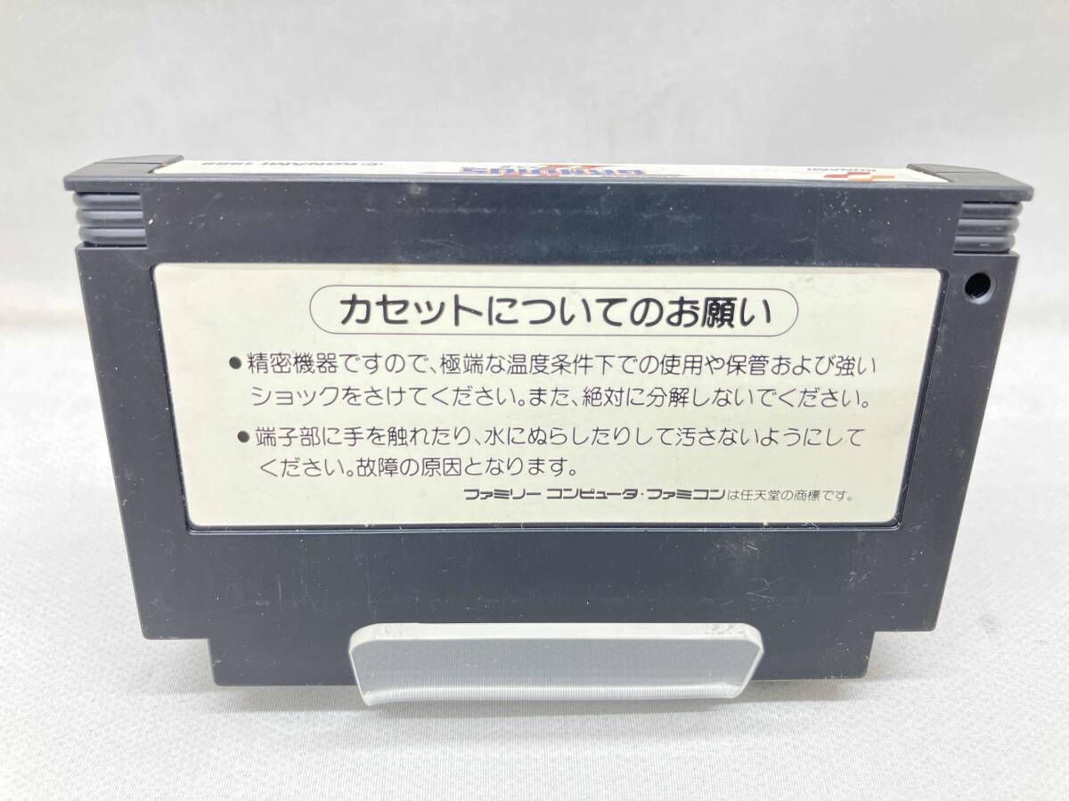美品 グラディウス2 レア ファミコン 動作未確認 【公式通販】