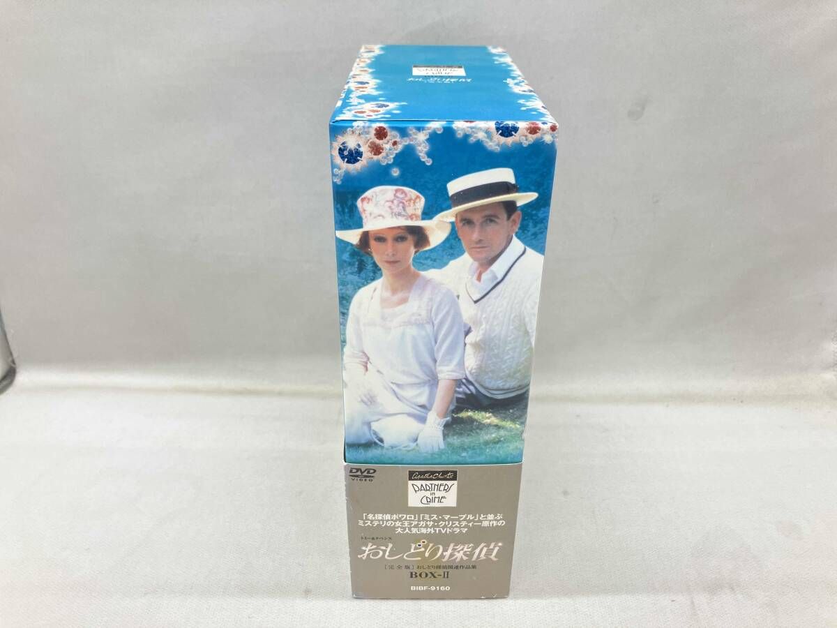 DVD トミｰ&タペンス おしどり探偵 完全版 DVD-BOX Ⅱ 【公式通販】