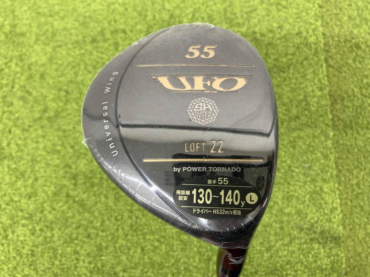 キャスコ UFO フェアウェイウッド 22° レディースモデル Falcon Shaft