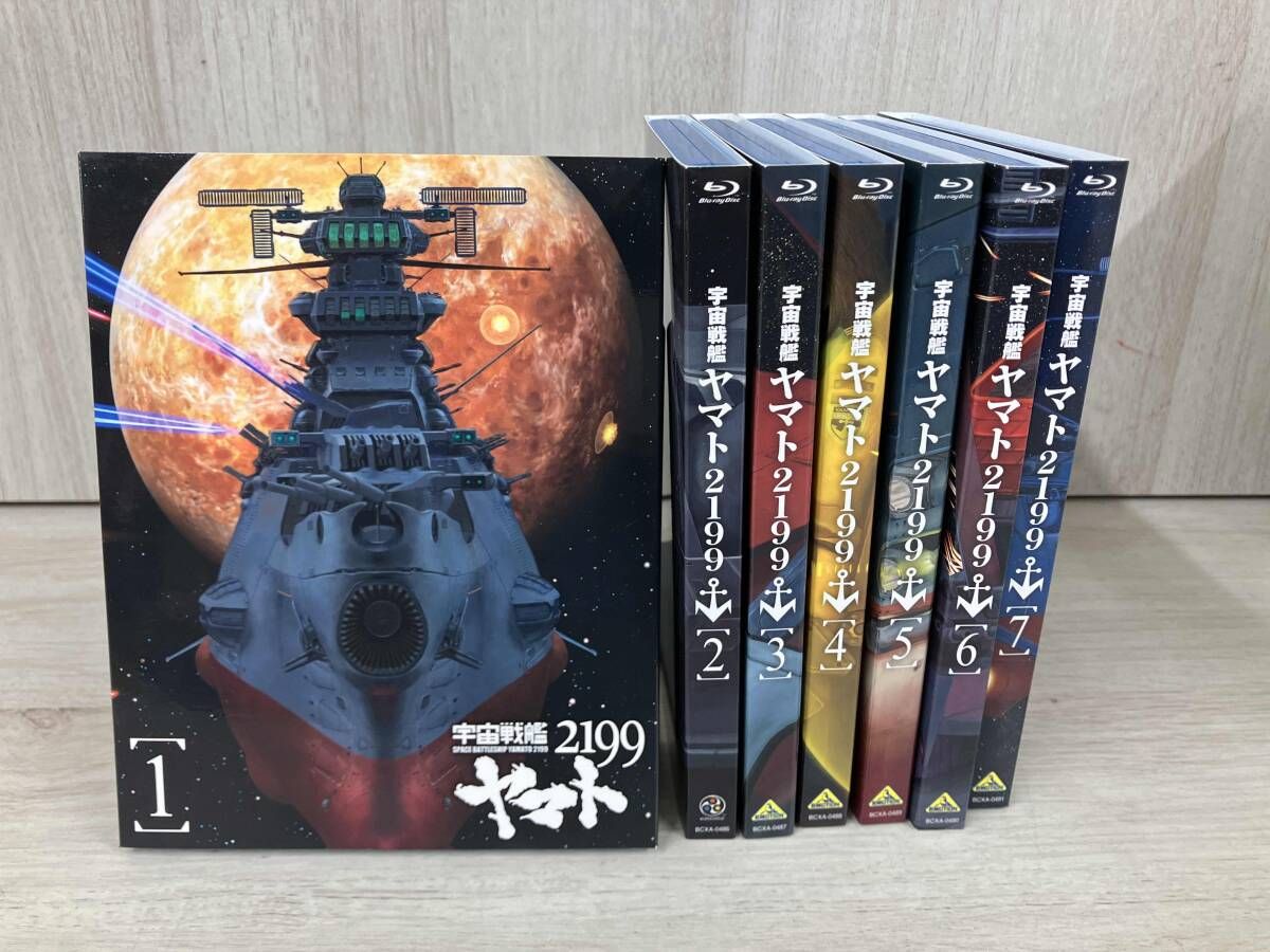 全7巻セット]【初回版】宇宙戦艦ヤマト2199 1~7(Blu-ray Disc) 【公式
