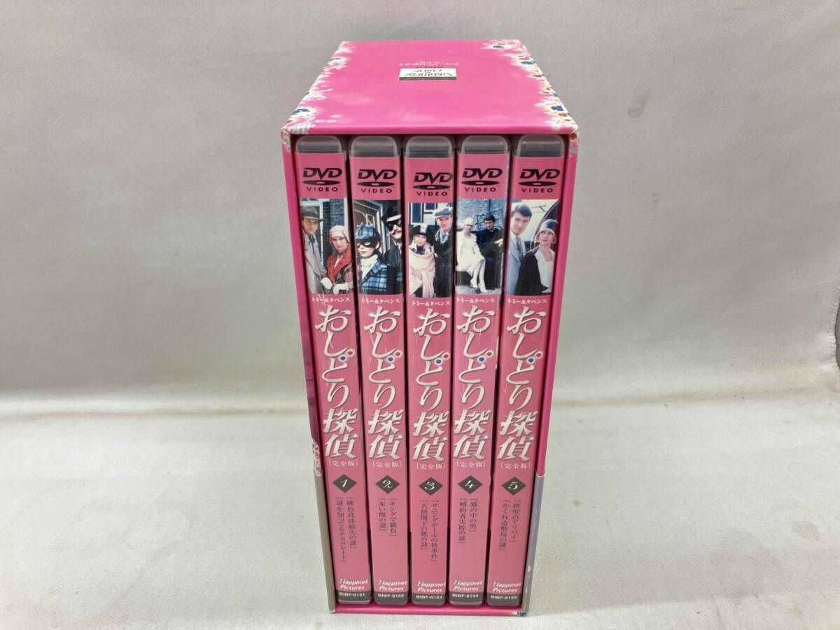 3192番 トミー&タペンス おしどり探偵 完全版 DVD-BOX トミー&タペンス