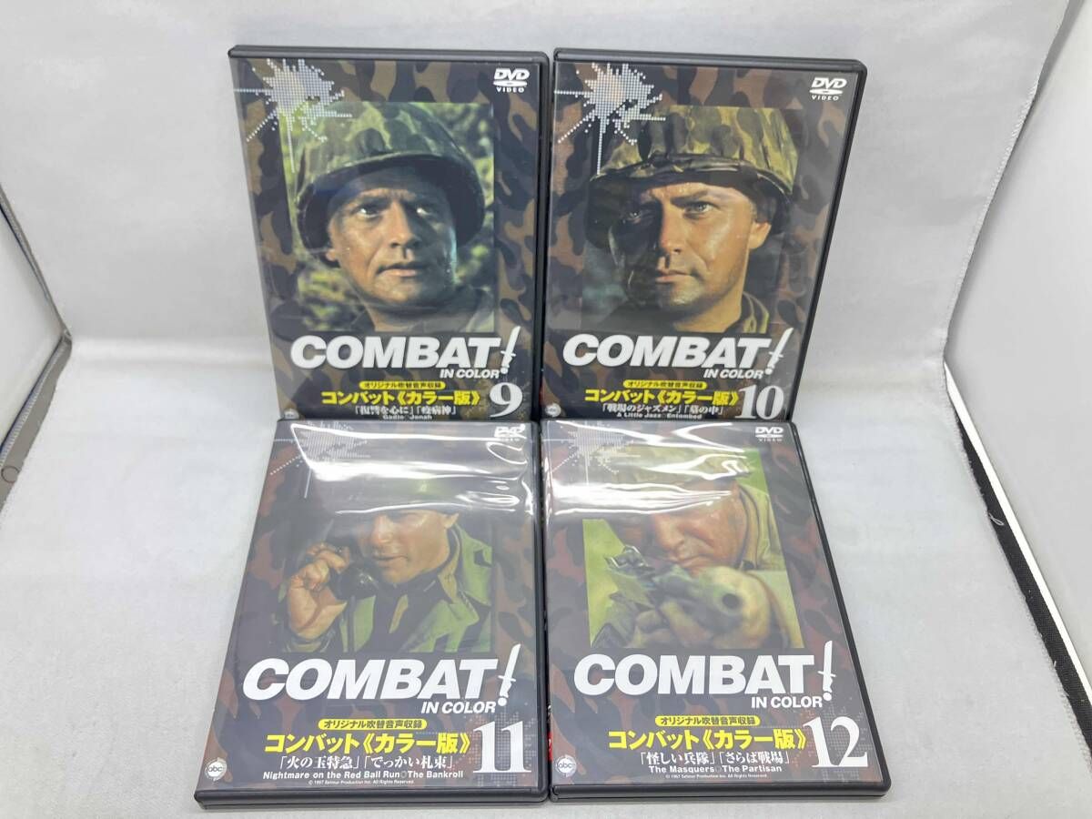 DVD COMBAT!〈カラｰ版〉DVD-BOX - メルカリ