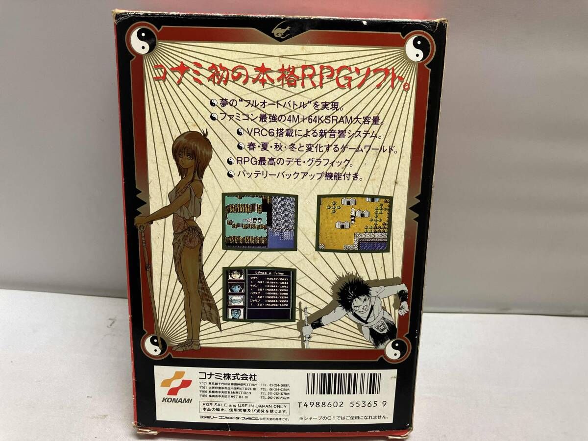 マダラ - メルカリ