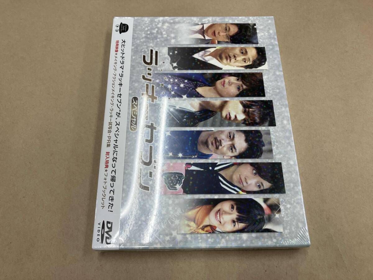 DVD ラッキーセブン スペシャル - メルカリ