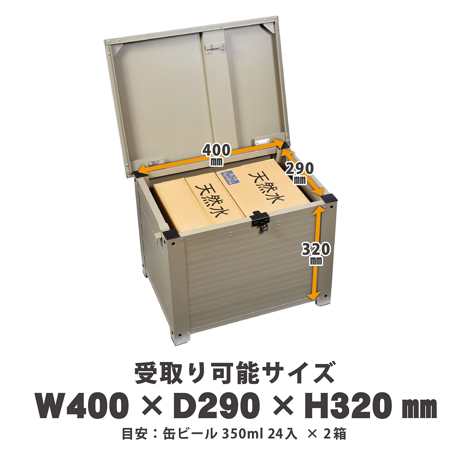 収納ベンチ 玄関