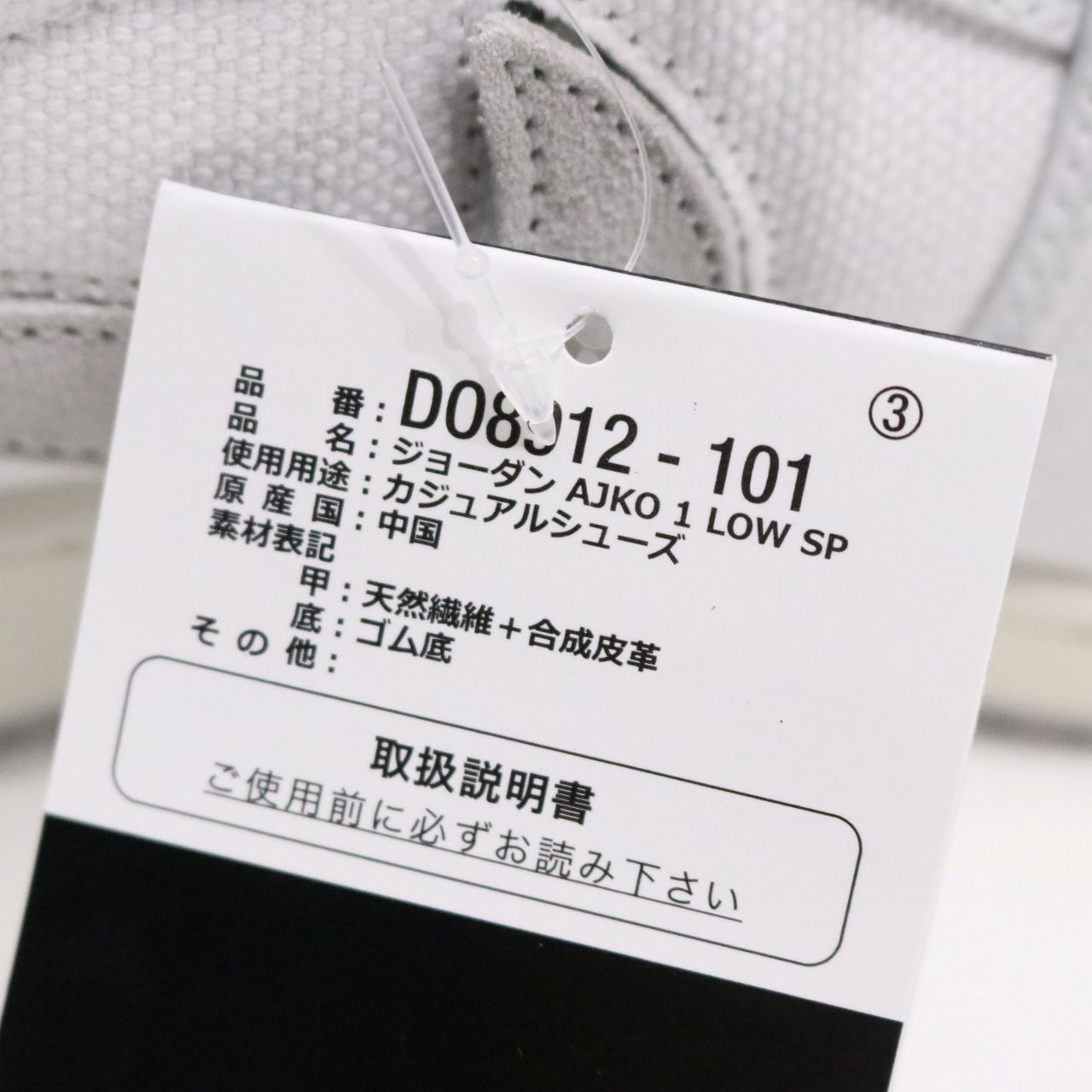 新品】NIKE ナイキ × UNION ユニオン 28.5cm メンズ スニーカー Air 