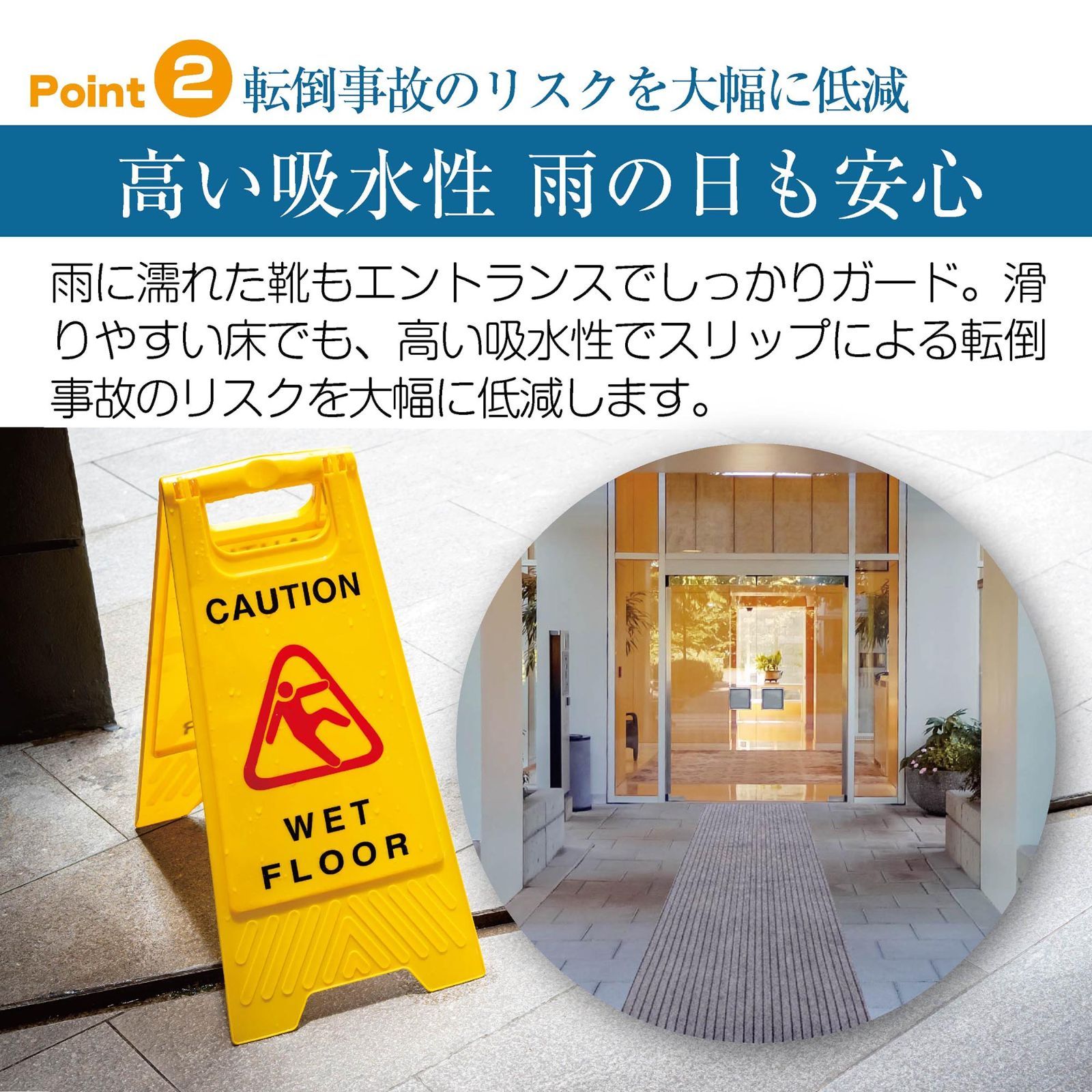 玄関マット フロアマット 多用途 90cm×7m 裁断自由 業務用 屋内屋外