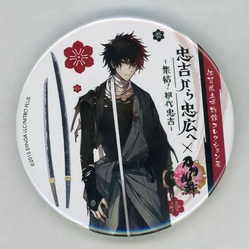 中古】バッジ・ピンズ 肥前忠広(立ち絵) 缶バッチ51mm 「刀剣乱舞