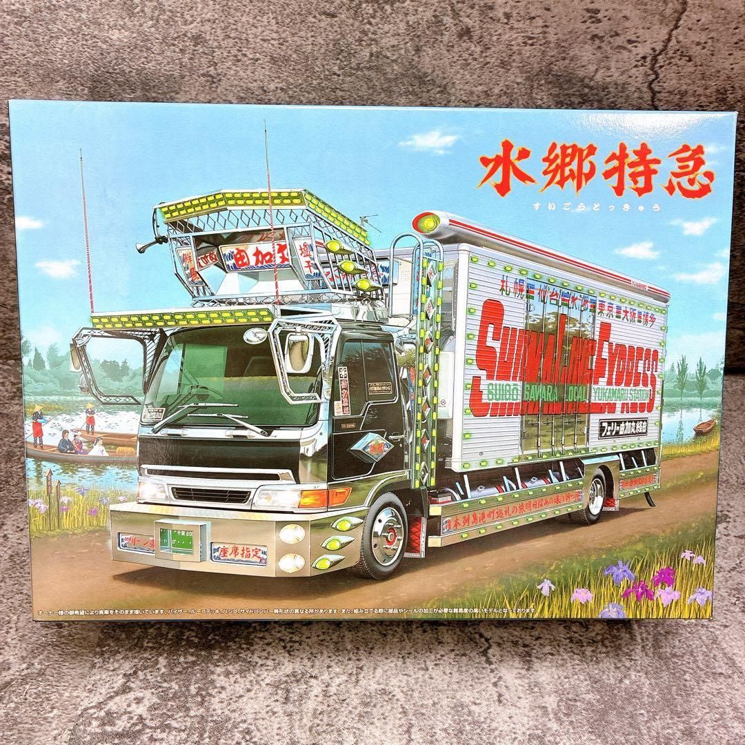 最終値下 青島文化教材社 1/32 4tデコトラ No.37 椎名急送 水郷特急