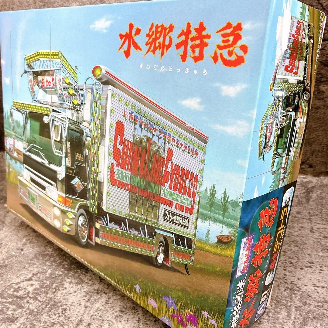 最終値下 青島文化教材社 1/32 4tデコトラ No.37 椎名急送 水郷特急