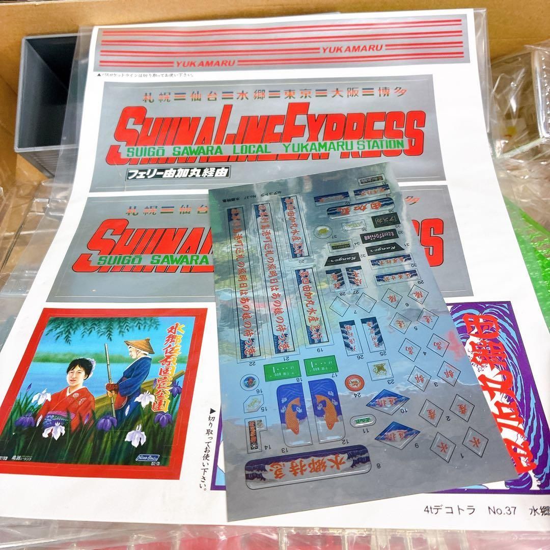 最終値下　青島文化教材社 1/32 4tデコトラ No.37 椎名急送 水郷特急 最終値下 青島文化教材社 1/32 4tデコトラ No.37 椎名急送 水郷特急