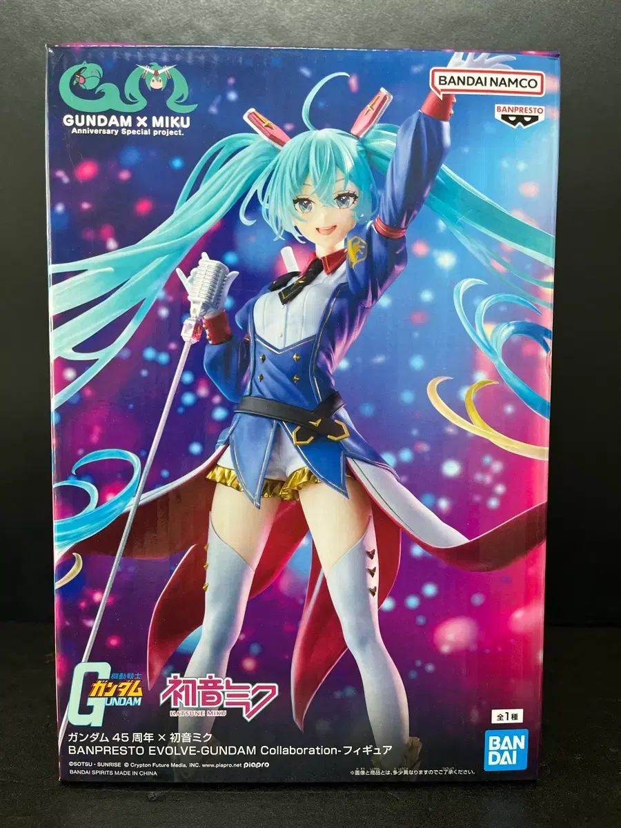 未開封 BANDAI バンダイ ガンダム x 初音 ミク コラボ フィギュア ミク