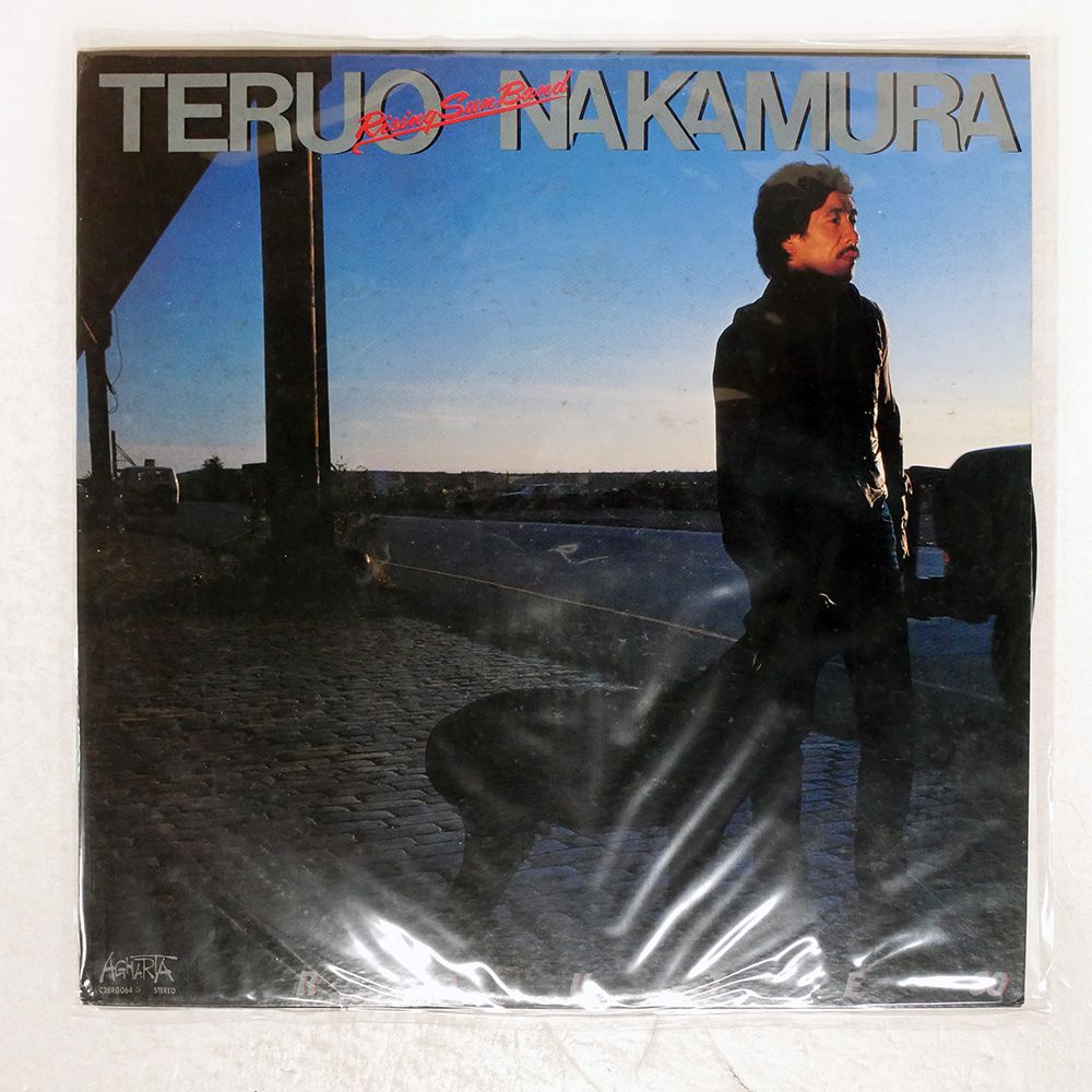 Teruo Nakamura - Rising Sun レコード Teruo Nakamura – Rising Sun – Vinyl (LP, Album), 1976 [r885139