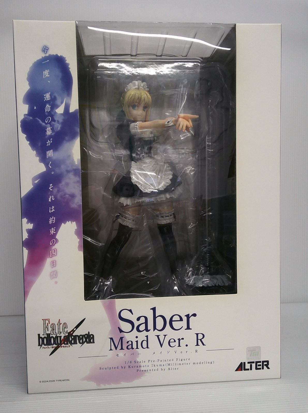 未開封 フェイト　hollow ataraxia セイバーメイドVer.R Fate/hollow ataraxia セイバー メイドVer. R 新品 セイバー メイドVer