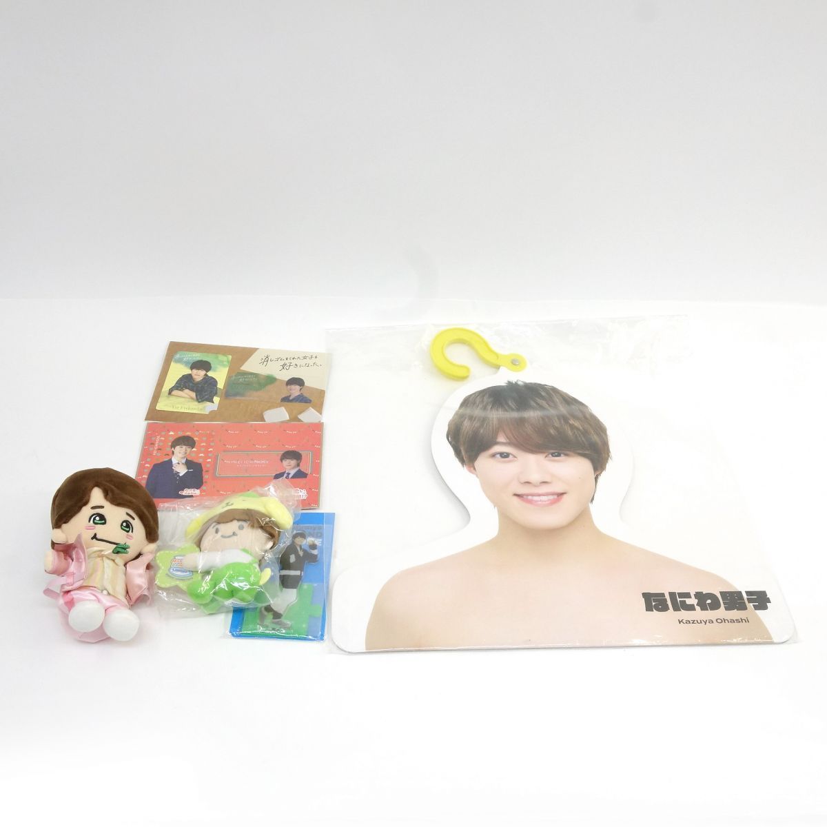 なにわ男子 大橋和也 グッズ まとめ クリップマスコット・アクリル
