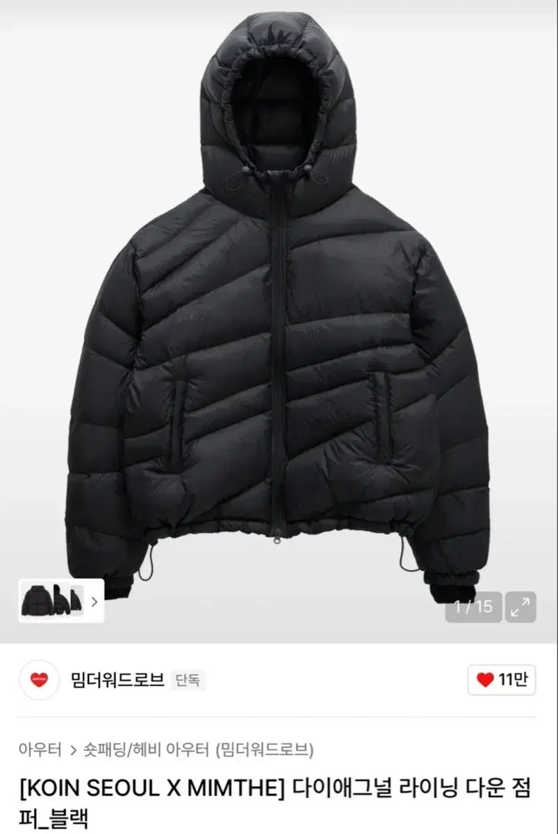 KOIN SEOUL MIMTHE ダイアゴナル ダウン パディング ブラック