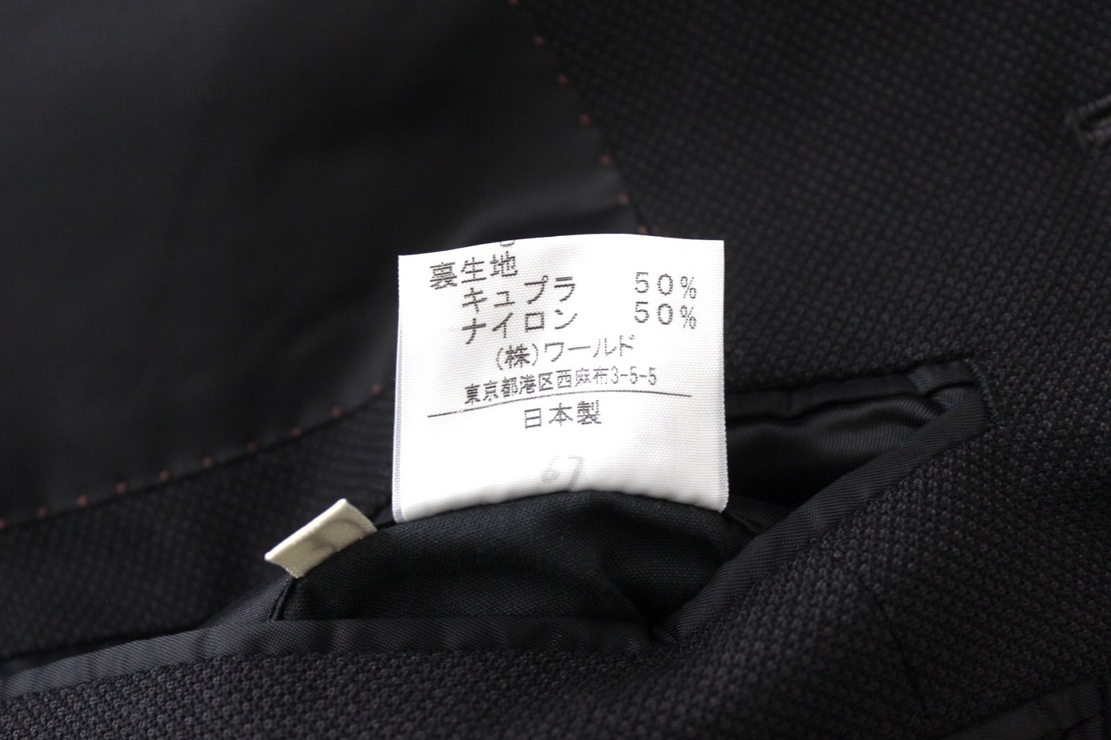 32【極美品】タケオキクチ スーツ 1 メンズ Y4 S スリム体 M ブラック 