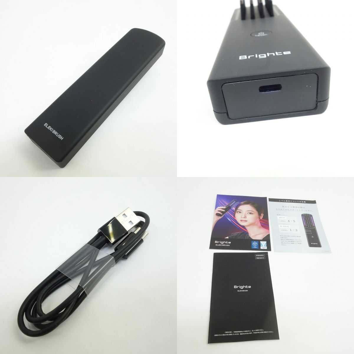 Brighte ブライト ELEKI BRUSH エレキブラシ ブラシ型美顔器 BRT