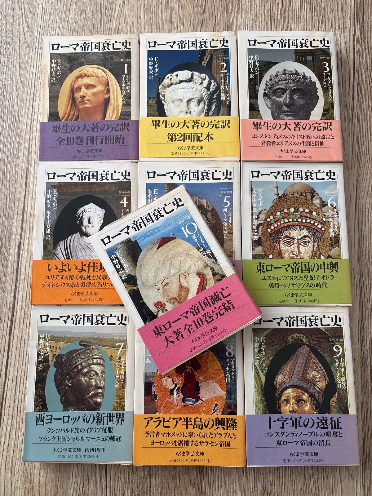 ローマ帝国衰亡史 全10巻セット ギボン (ちくま学芸文庫) - メルカリ