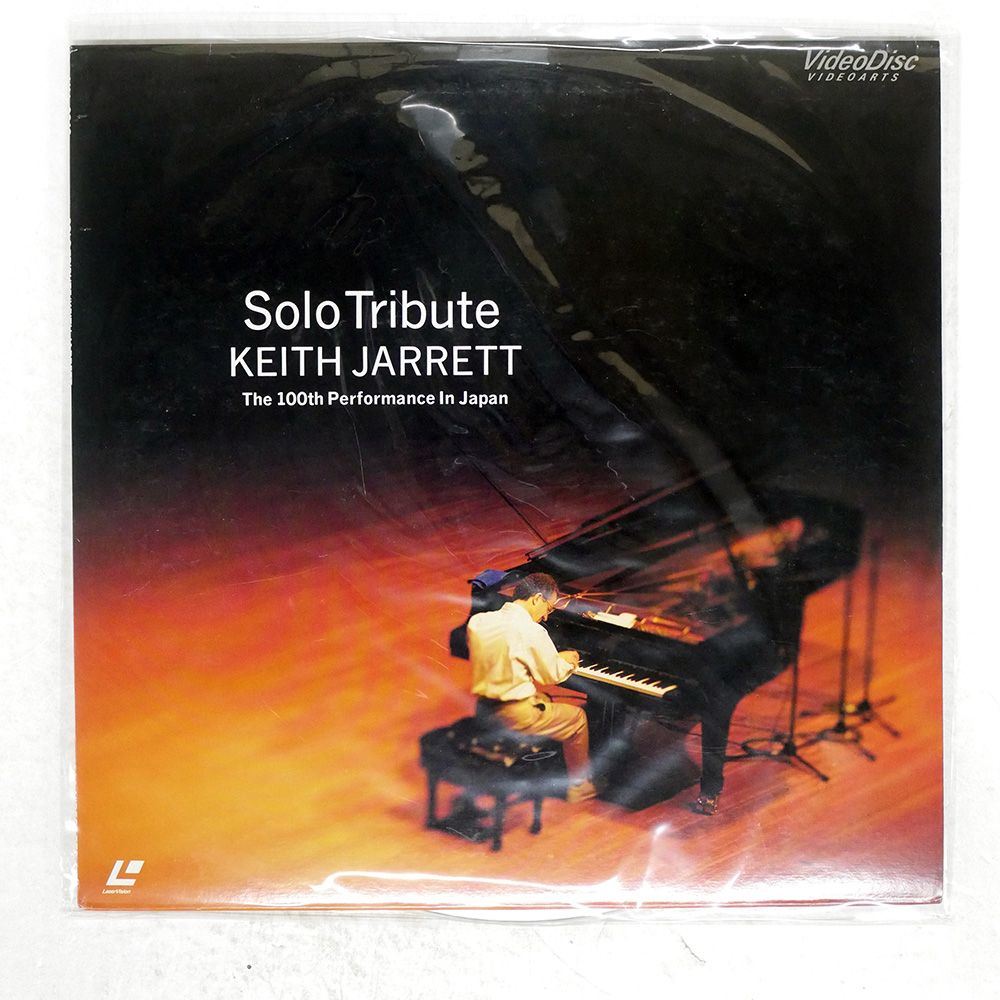 国内盤 KEITH JARRETT/SOLO TRIBUTE - /VIDEOARTS VAL3842 LD - メルカリ