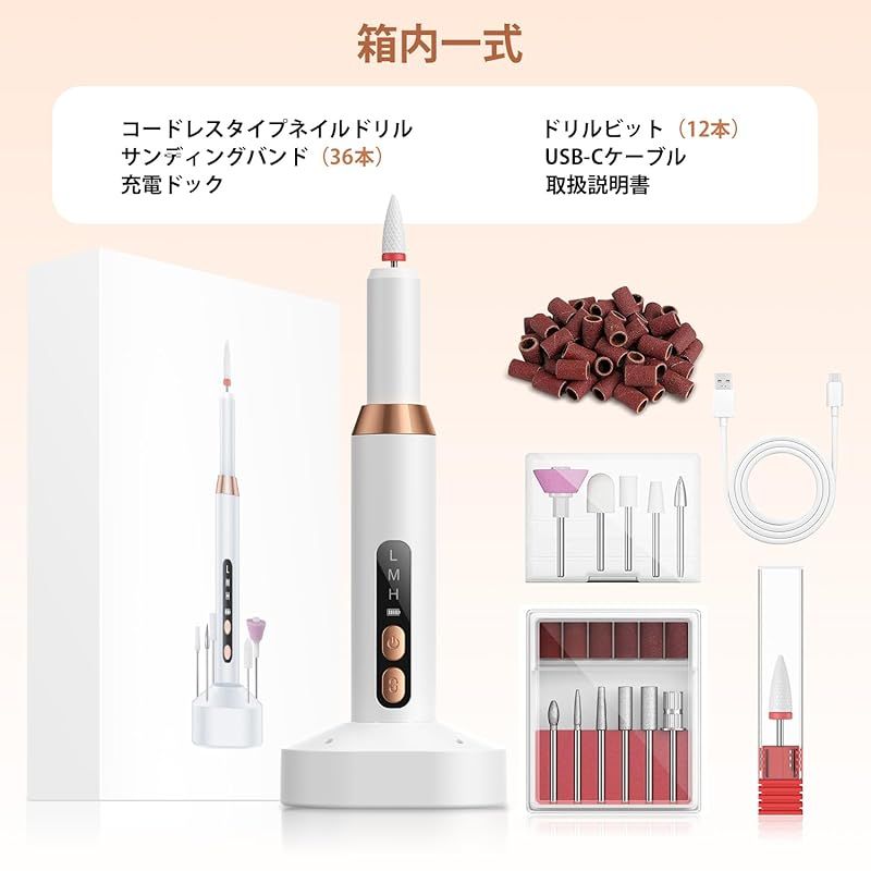 ネイルドリル 最大30,000RPM デジタル表示ネイルマシン ネイルドリル 最大30,000RPM デジタル表示ネイルマシン ネイルドリル