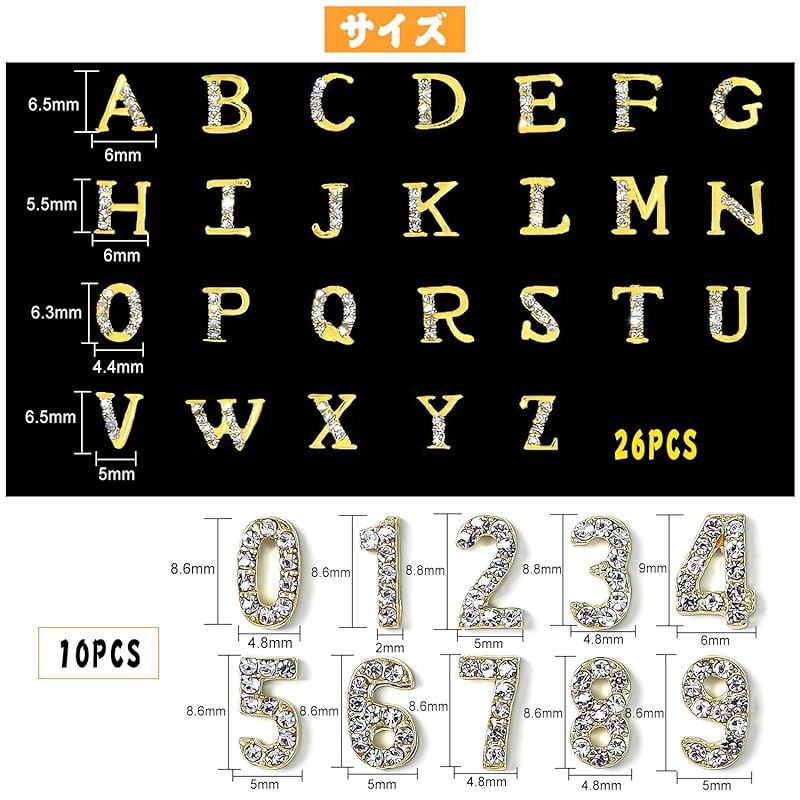 Chisafly 【36点セット】アルファベット A-Z 数字 0-9 ネイル