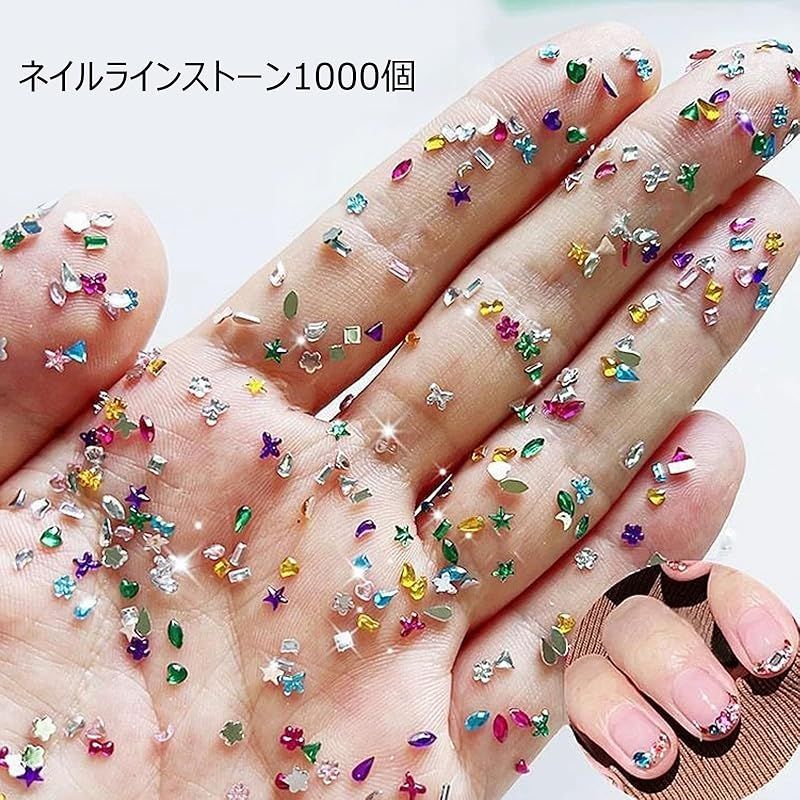 ネイル ラインストーン 1000個セット ネイル用 輝くそして透明な