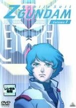 中古】 機動戦士Z ガンダム（13巻セット） [レンタル落ち] [DVD
