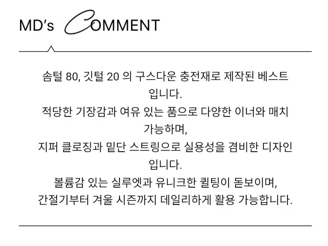 VOV コンバーチブル KARA グースダウン ダウンベスト ベスト ジレ ベスト ジレ ビスチェ トップス