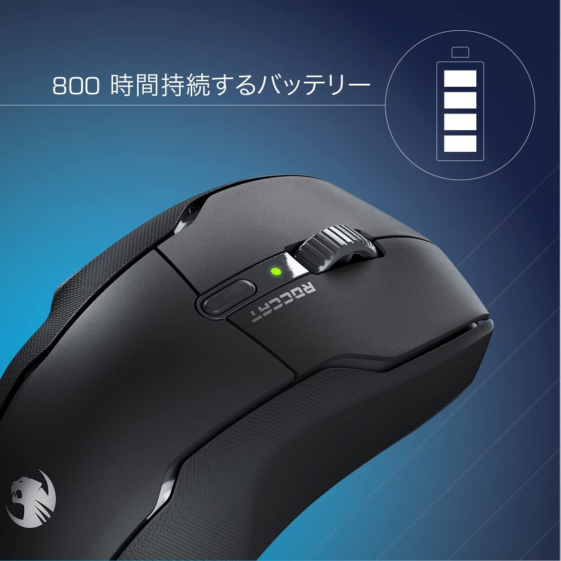 ROCCAT ゲーミングマウス Kone Air ワイヤレス 2.4GHz/Bluetooth