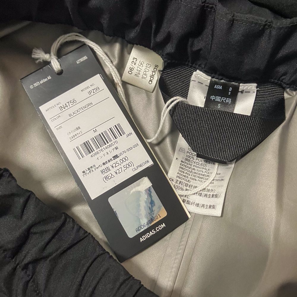 新品 アーセナル × マハリシ × アディダス テレックス GORE-TEX パンツ