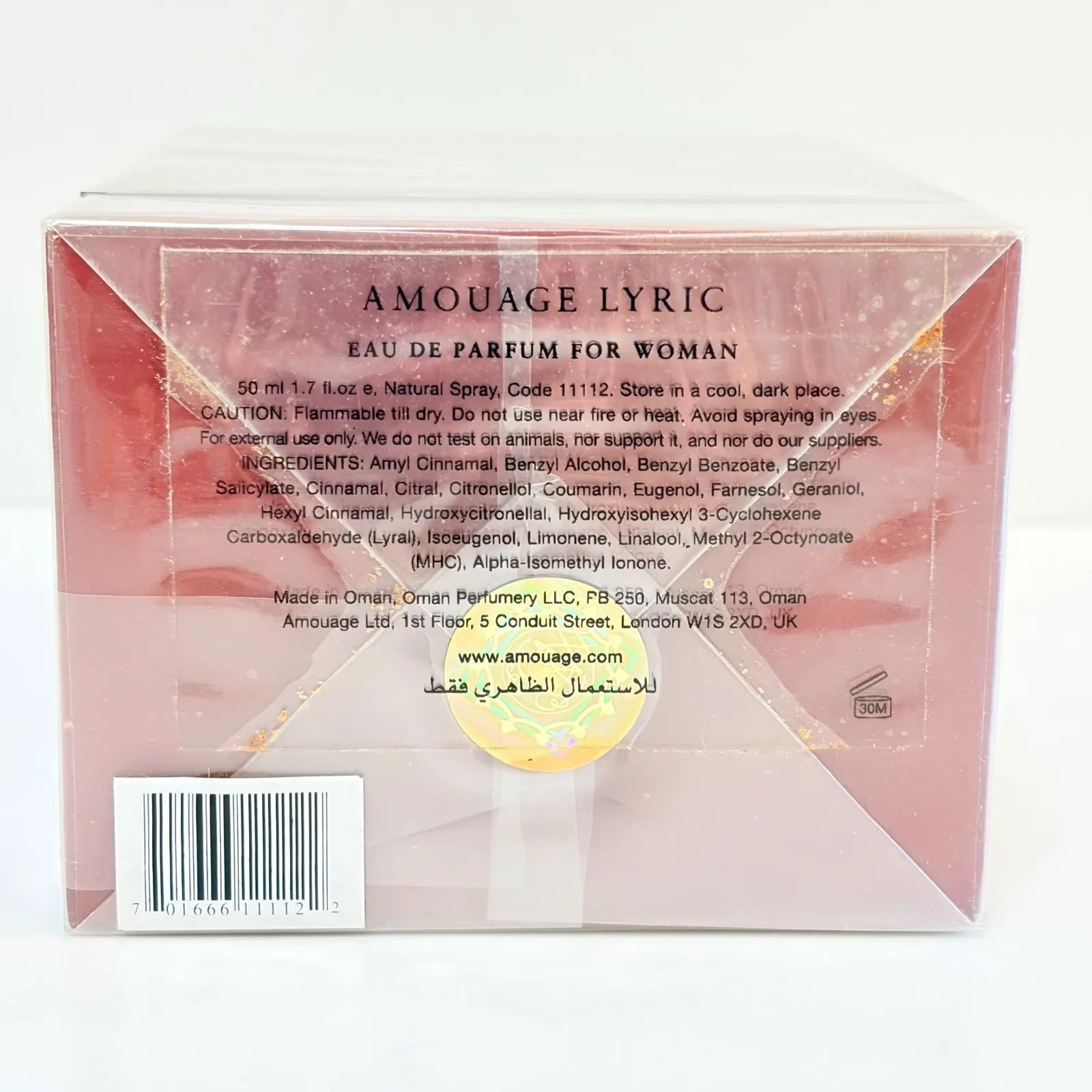 新品未開封 AMOUAGE LYRIC eau de parfum for woman アムアージュ 