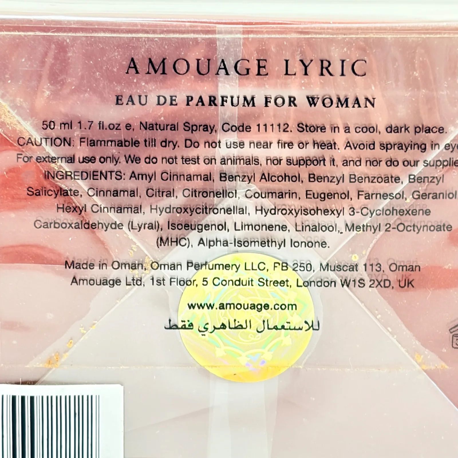 新品未開封 AMOUAGE LYRIC eau de parfum for woman アムアージュ 