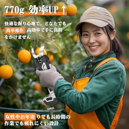 電動剪定バサミ 電動バサミ 園芸用はさみ 山本造園会社監修 32 mm切断径ブラシレスモーター搭載切れ味よい 2段階開き口調節可 切断回数と残量見える 新モデル 延長ポール装着 な剪定鋏 本体のみ a 8 f 4 88 b