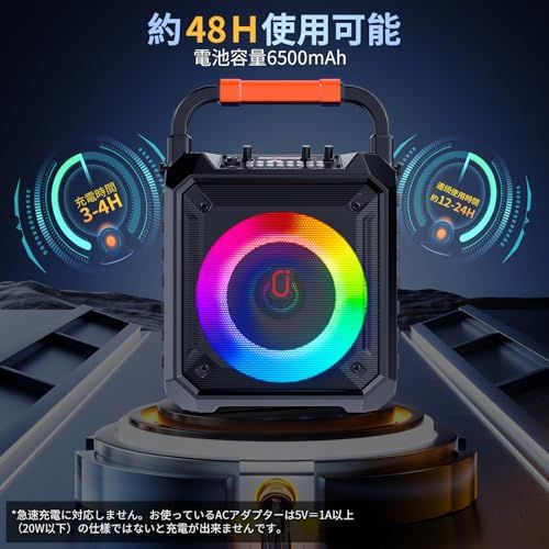 新品】スピーカーセット JYX カラオケセット 家庭用 拡声器 ワイヤレス