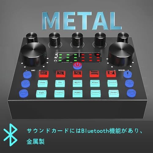 新品】ミキサー オーディオインターフェースコンデンサーマイクボイス