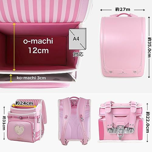 ランドセル女の子小学生通学カバン 人工皮革パール生地 ワンタッチロック ハート＆蝶結び刺繍 ?売者6年保証 透明ランドセルカバー シューズ袋など特典進呈 108 LPU 17133 e 06