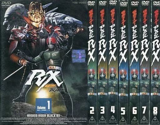 中古】特撮 レンタルアップDVD 仮面ライダーBLACK RX 全8巻セット