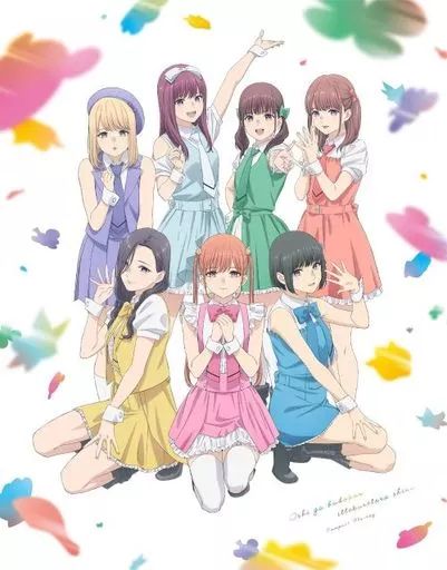 アニメBlu ray Disc 推しが武道館いってくれたら死ぬ Compact Blu 初回 生産版