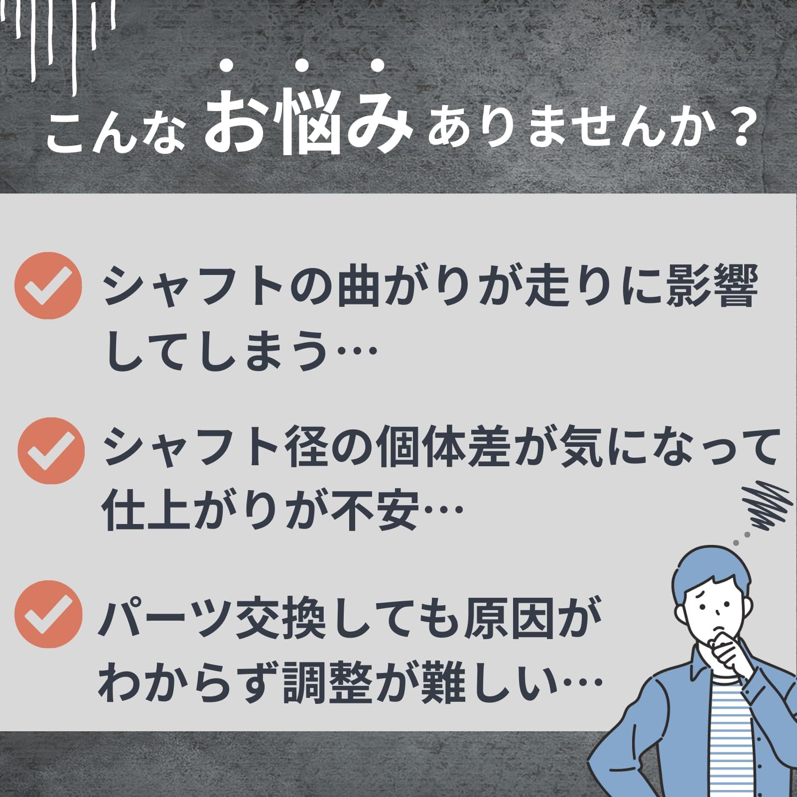 KURASALE シャフト チェッカー Φ1.99 ミニ四駆 ローラー カスタム