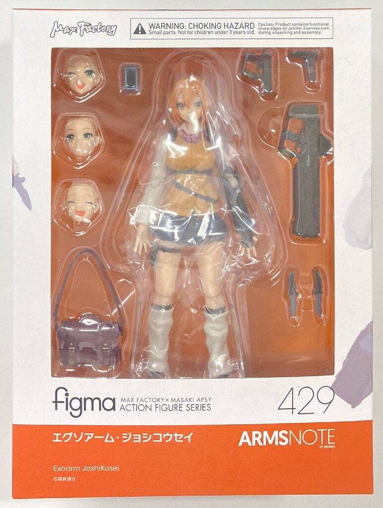MAXFACTORY figma ARMS NOTE エグゾアーム・ジョシコウセイ 429 - メルカリ